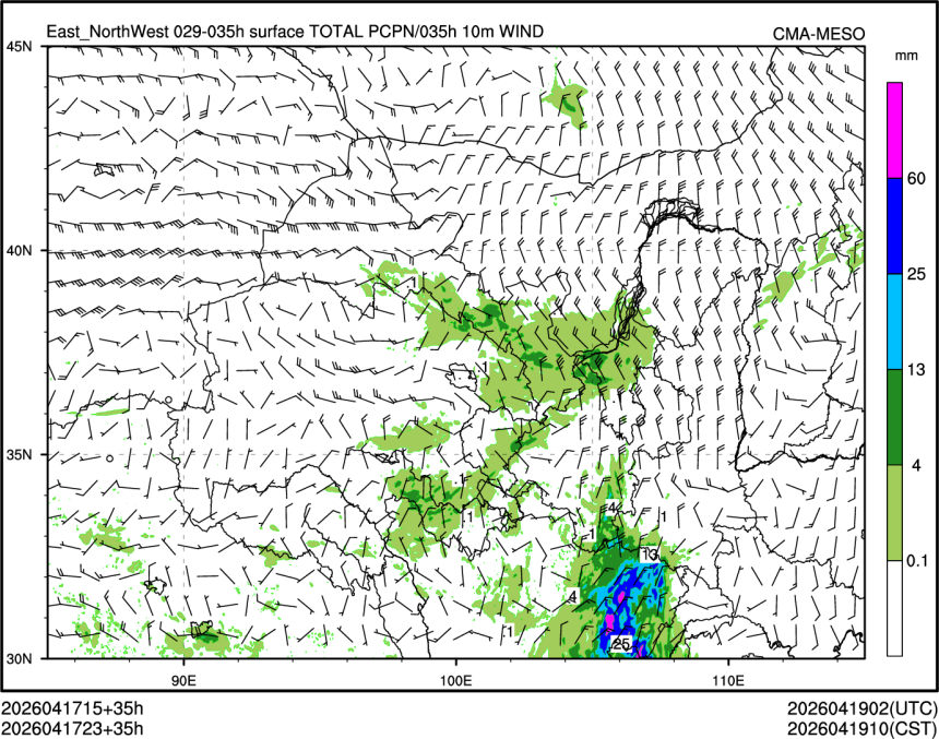 04/17 23时 +035小时