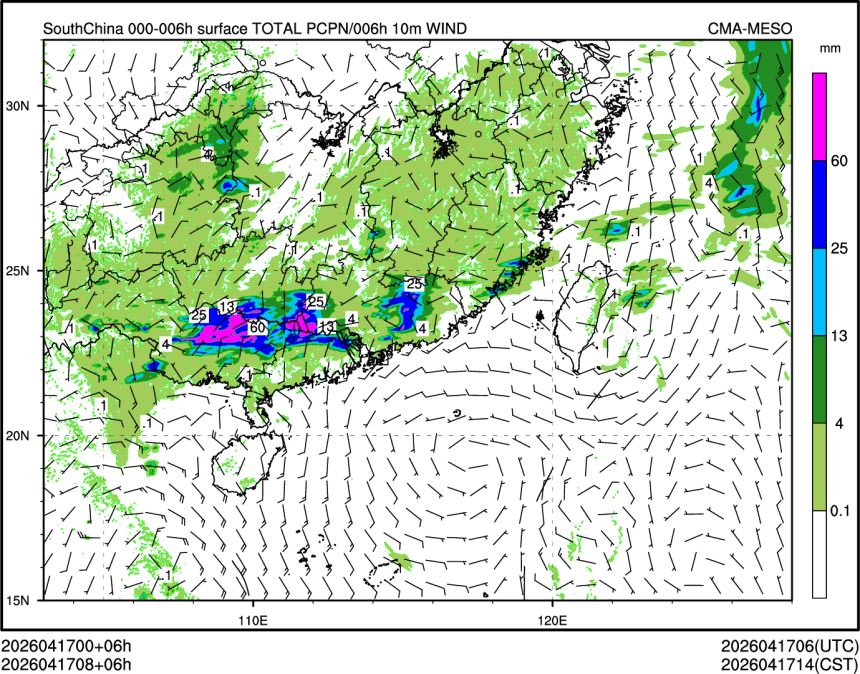 04/17 08时 +006小时