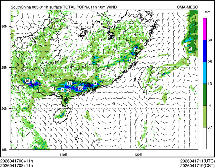 04/17 08时 +011小时