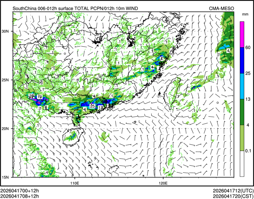 04/17 08时 +012小时