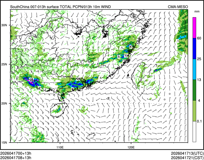 04/17 08时 +013小时