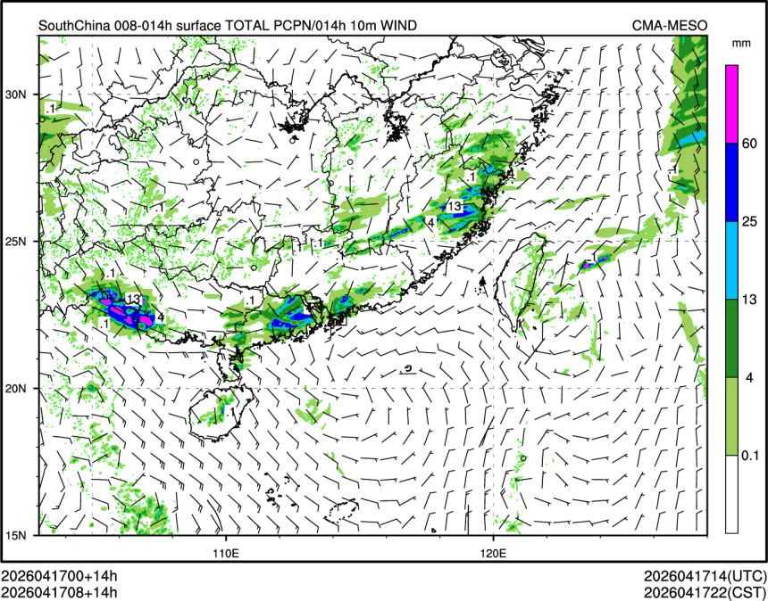 04/17 08时 +014小时