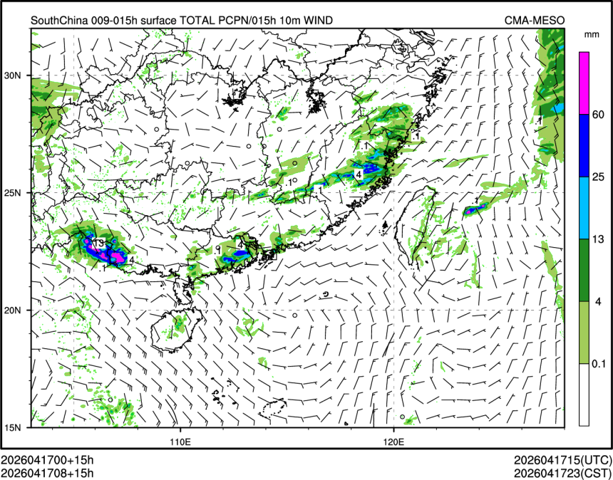 04/17 08时 +015小时