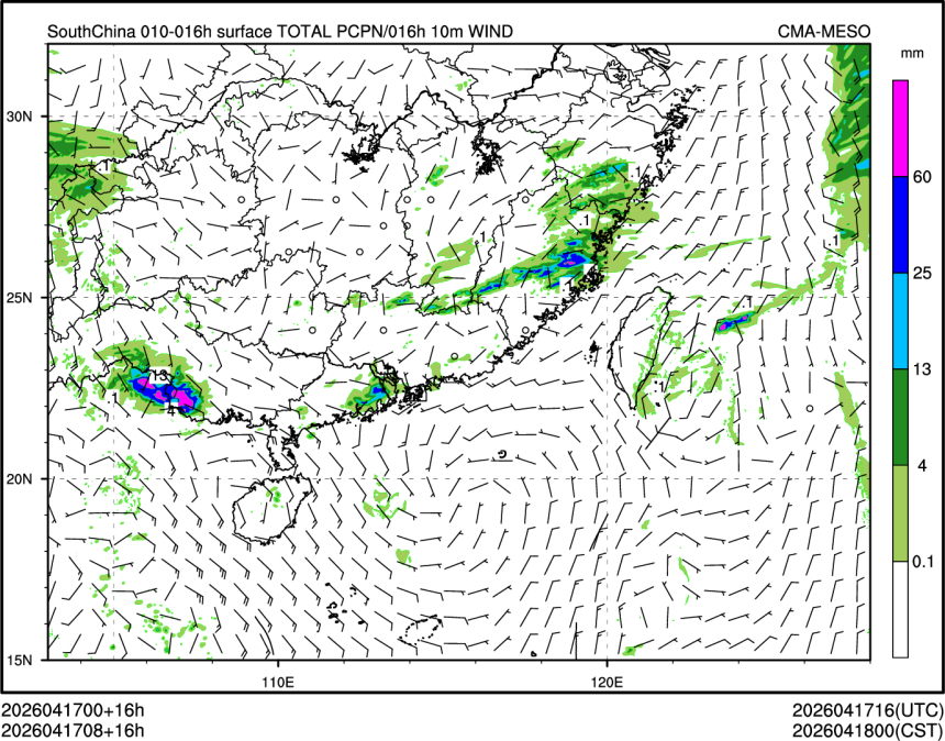04/17 08时 +016小时