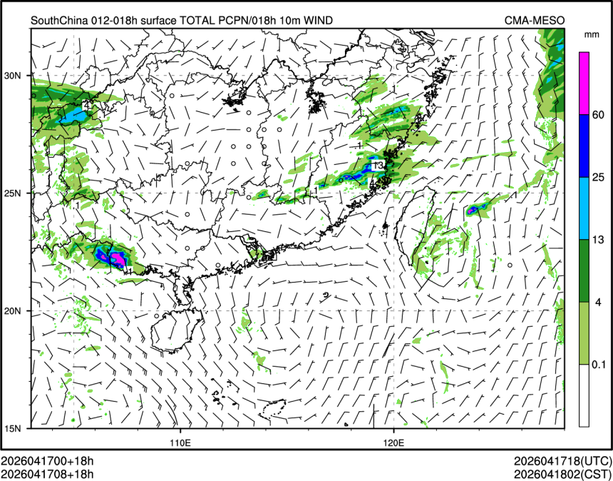 04/17 08时 +018小时