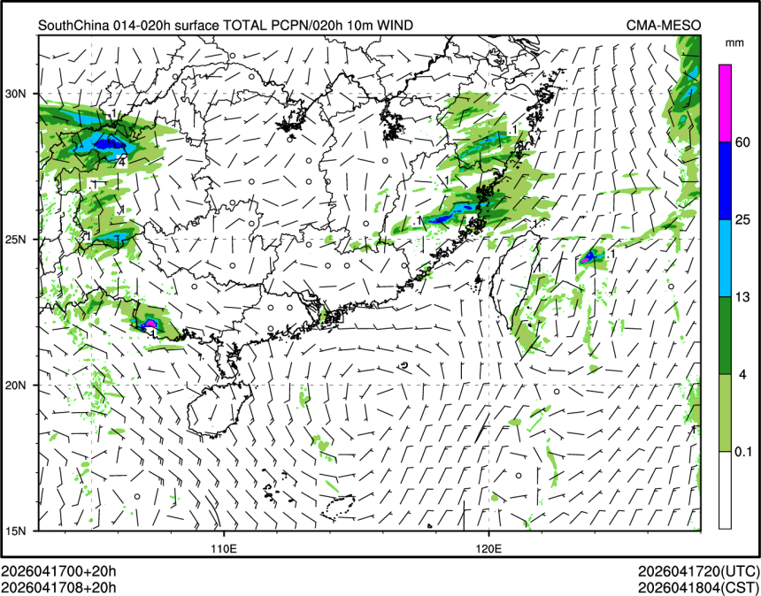 04/17 08时 +020小时