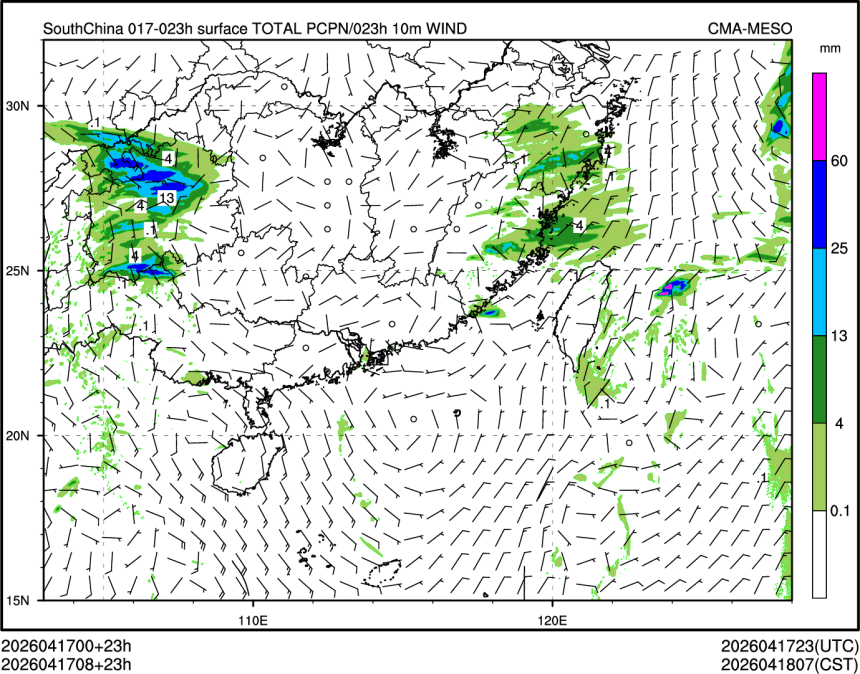 04/17 08时 +023小时