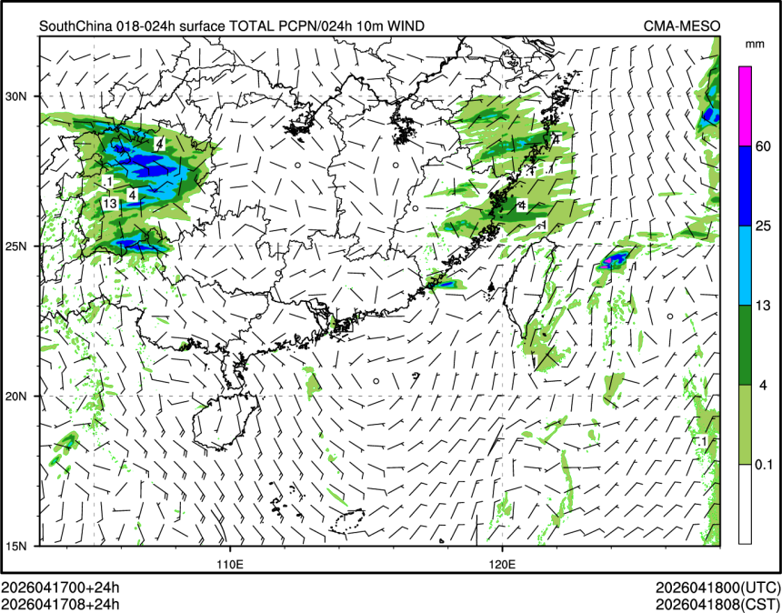04/17 08时 +024小时