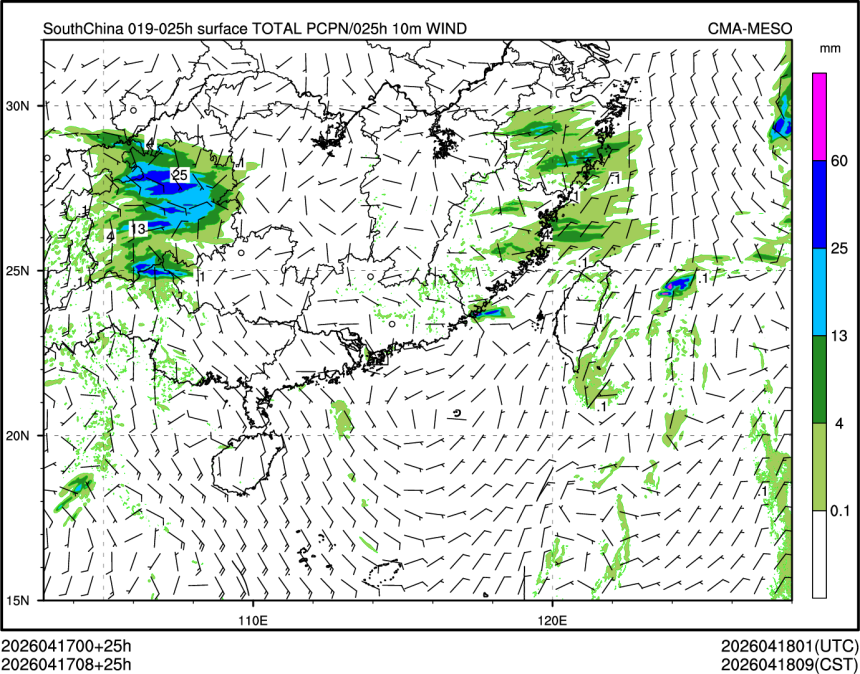 04/17 08时 +025小时