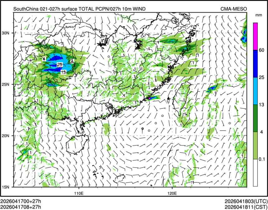 04/17 08时 +027小时