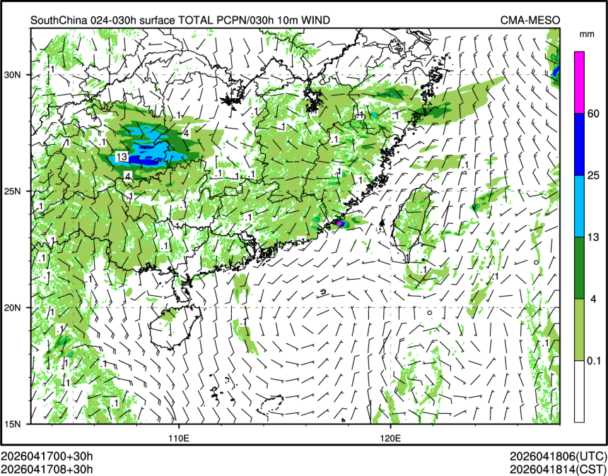04/17 08时 +030小时