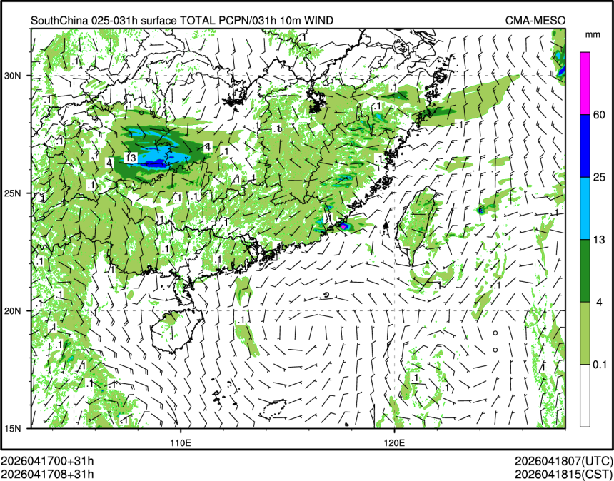 04/17 08时 +031小时
