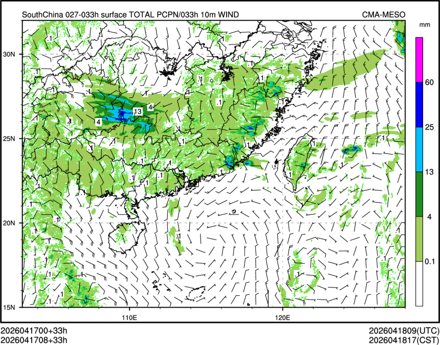 04/17 08时 +033小时