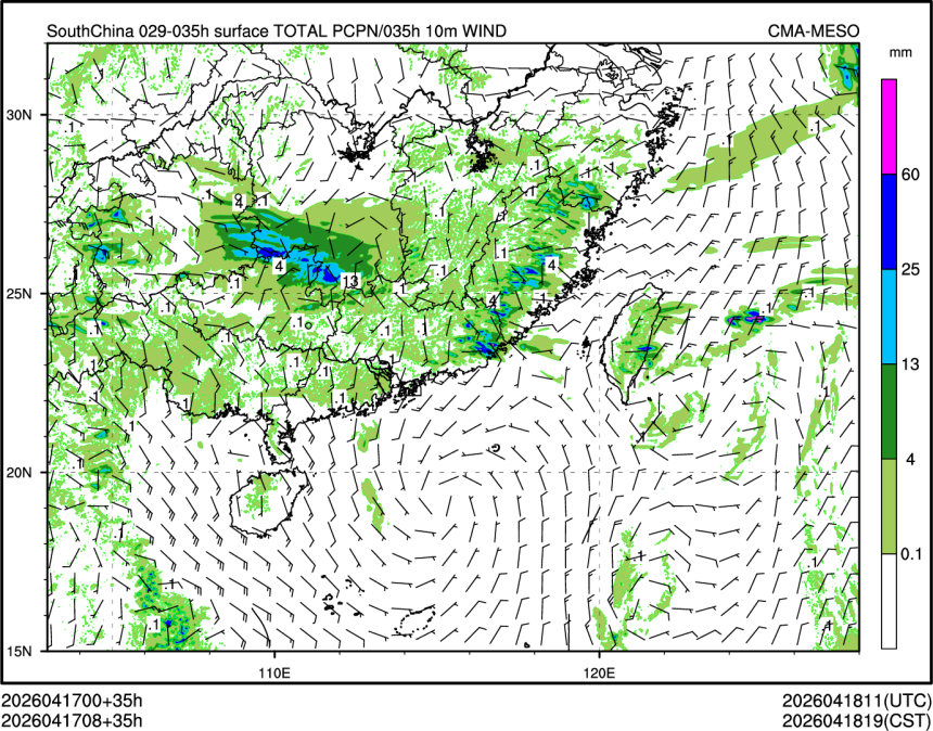 04/17 08时 +035小时
