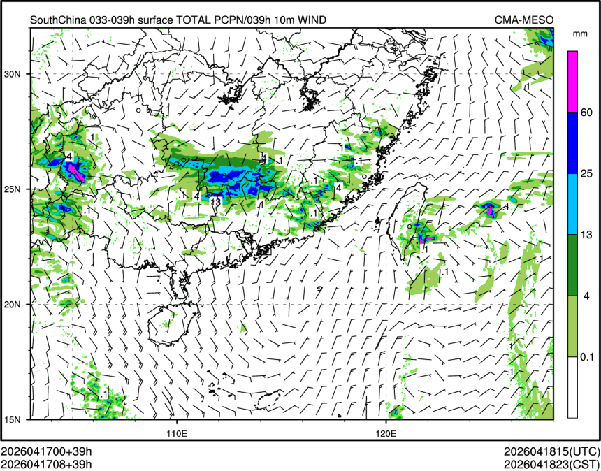 04/17 08时 +039小时