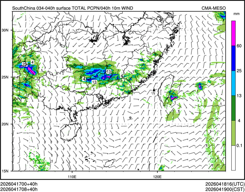 04/17 08时 +040小时