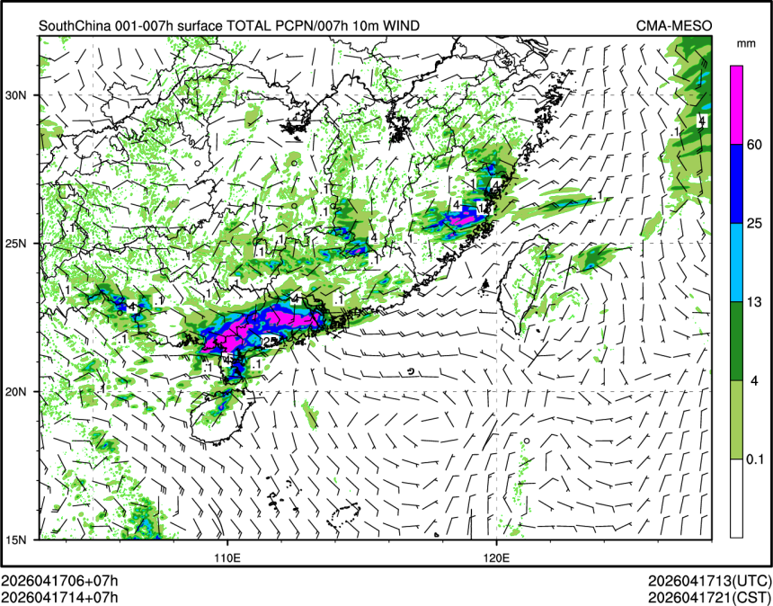 04/17 14时 +007小时