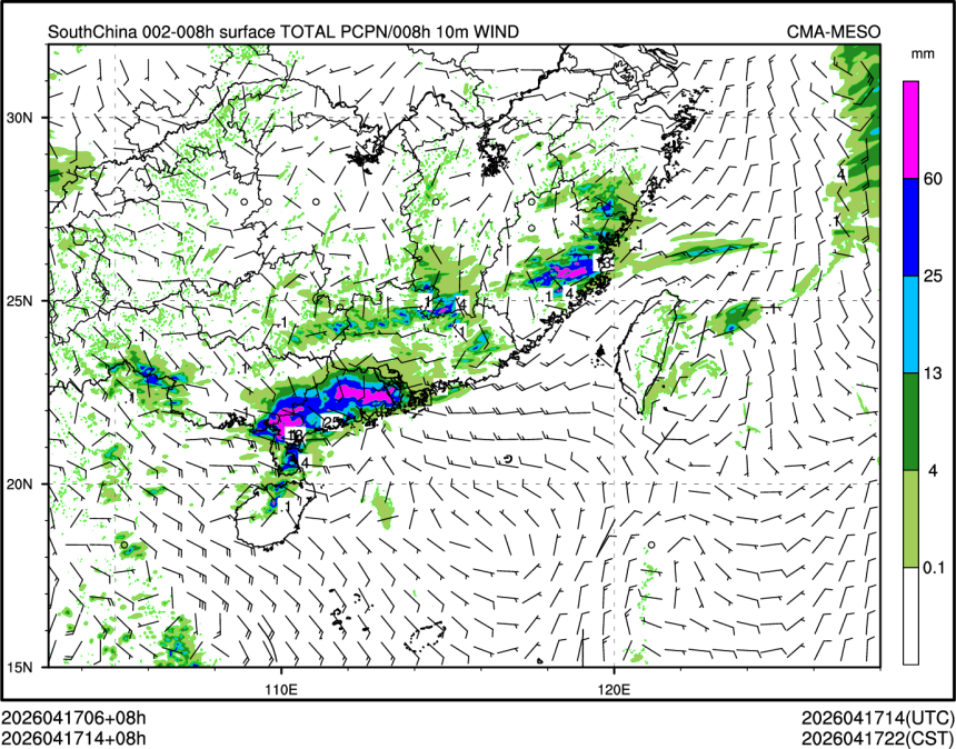 04/17 14时 +008小时