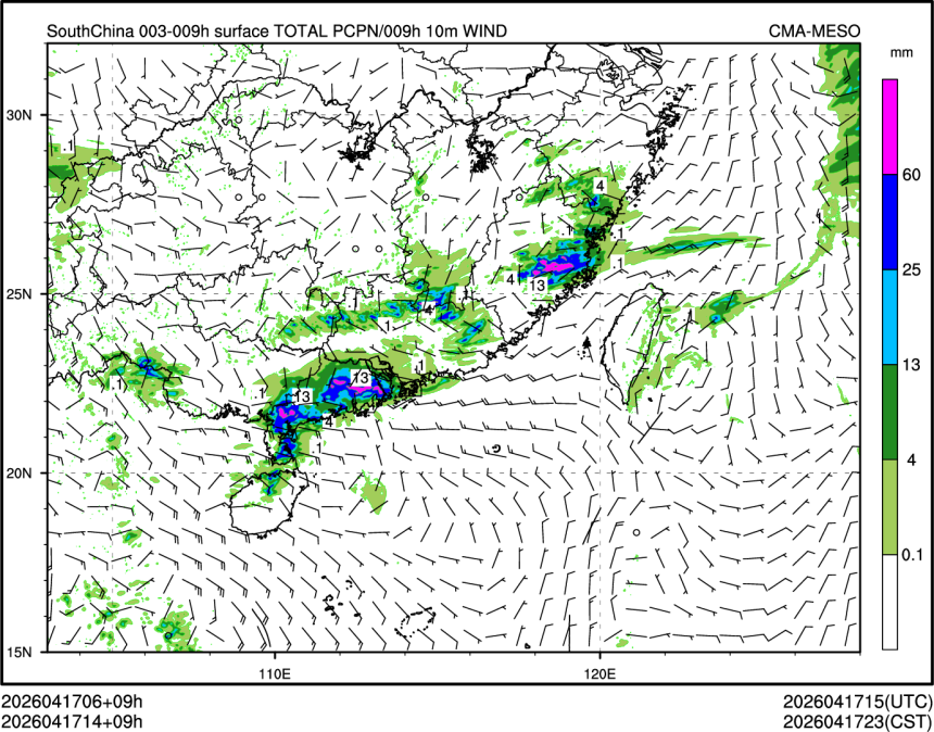 04/17 14时 +009小时