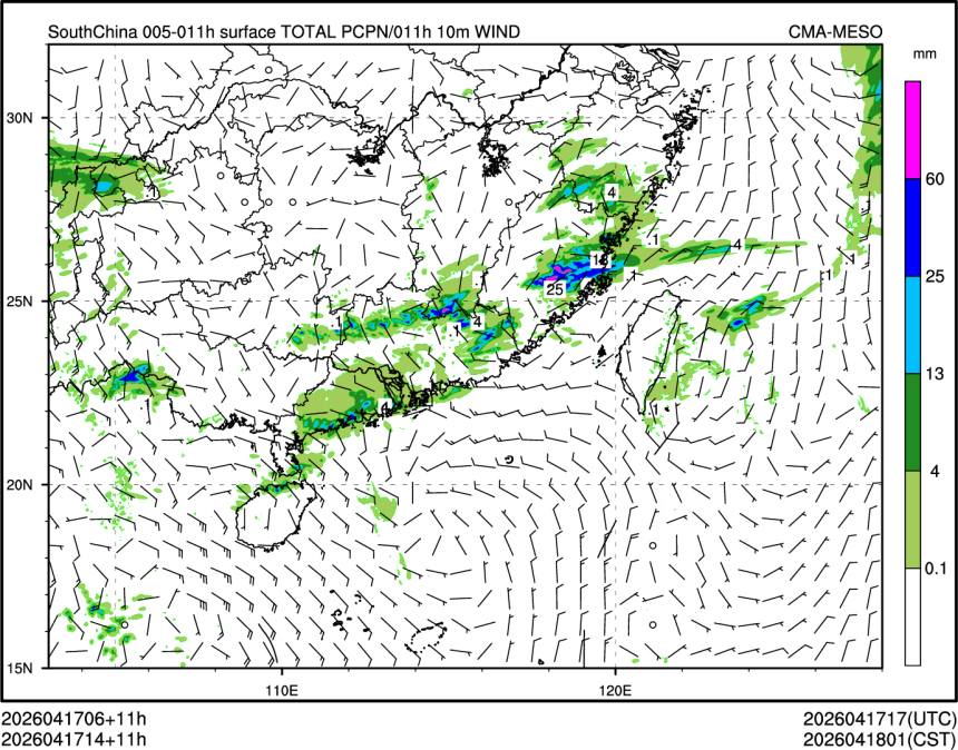 04/17 14时 +011小时