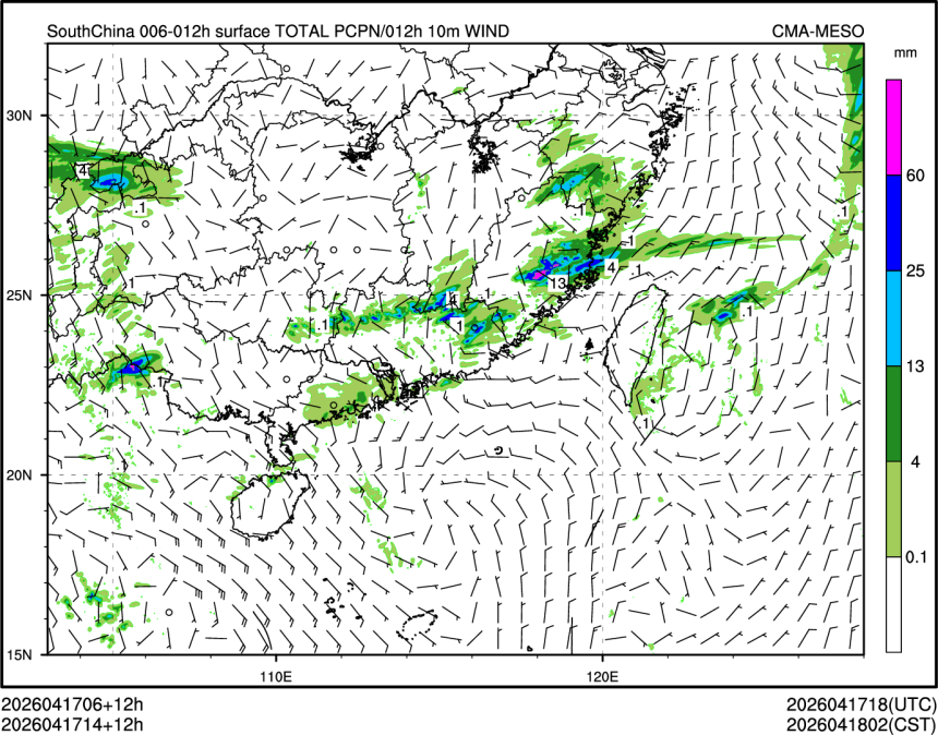 04/17 14时 +012小时