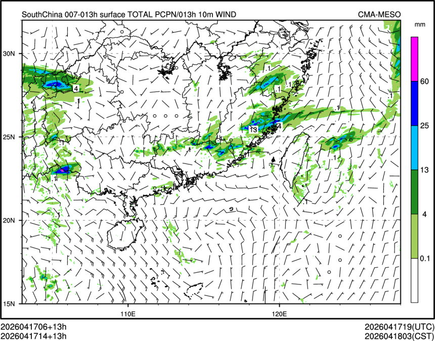 04/17 14时 +013小时