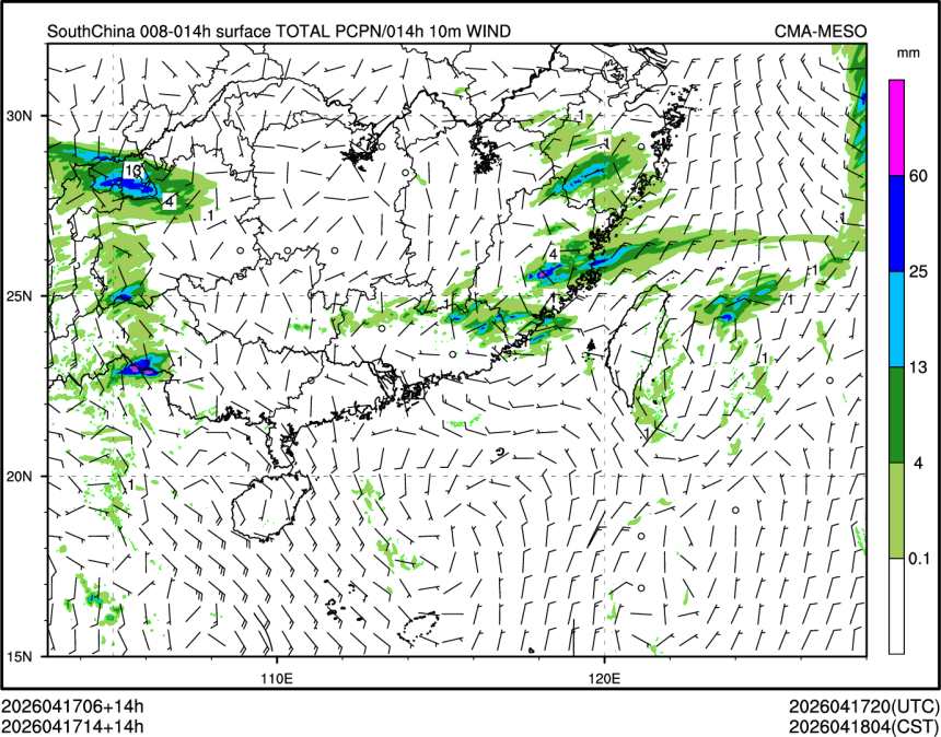 04/17 14时 +014小时