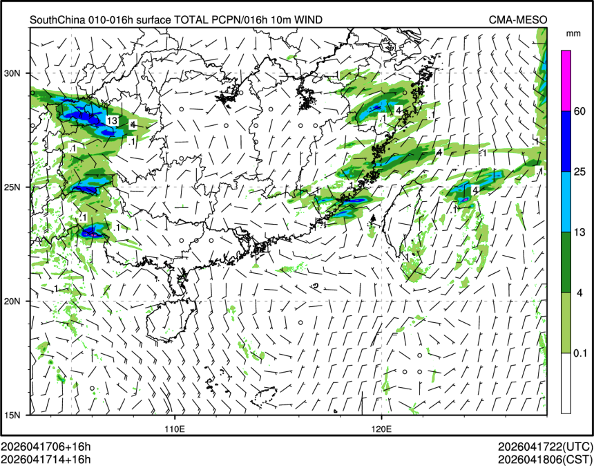 04/17 14时 +016小时