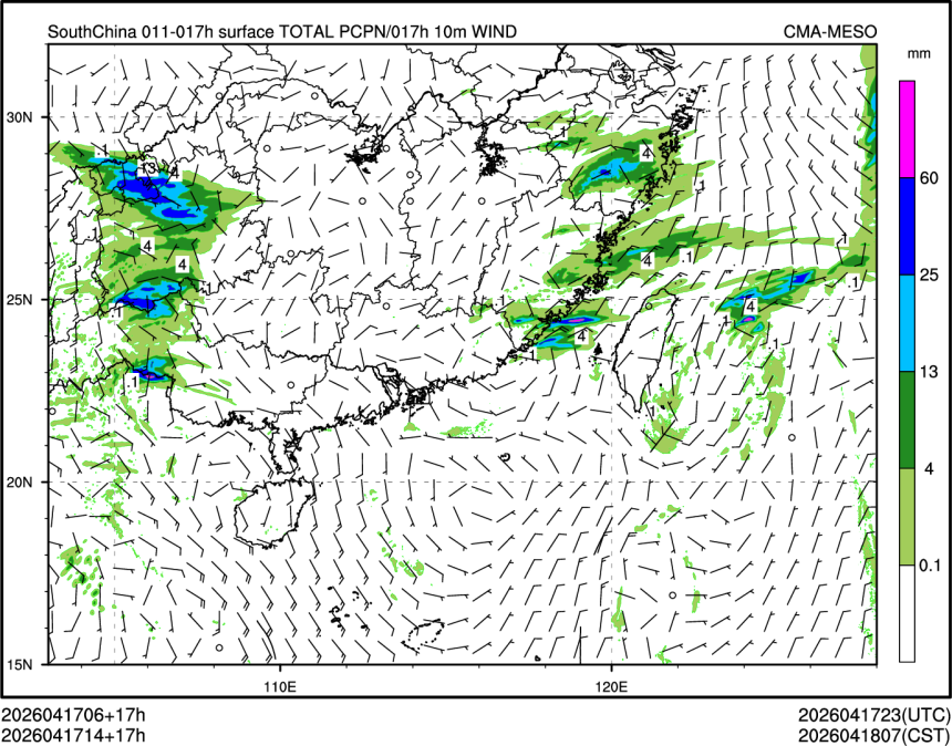 04/17 14时 +017小时
