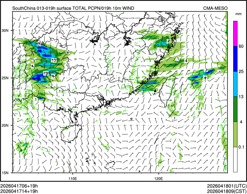 04/17 14时 +019小时