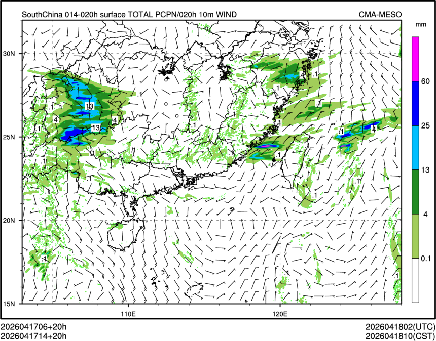 04/17 14时 +020小时