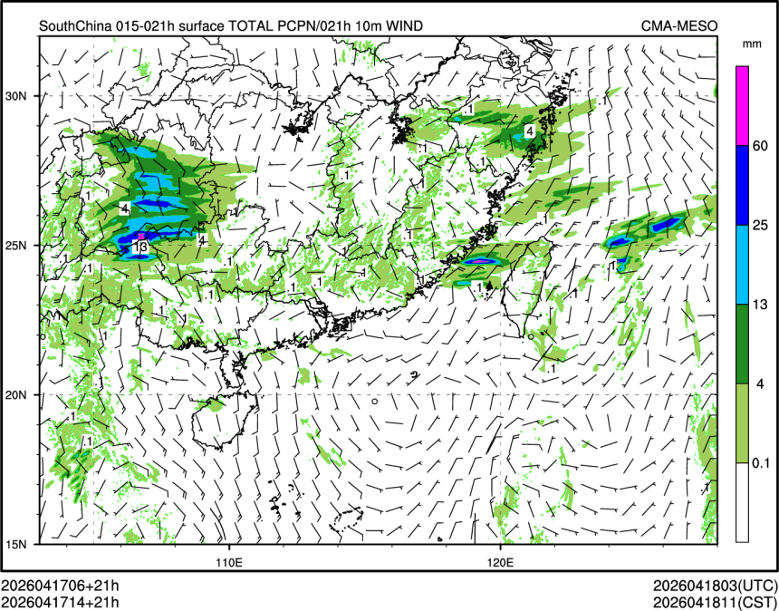 04/17 14时 +021小时