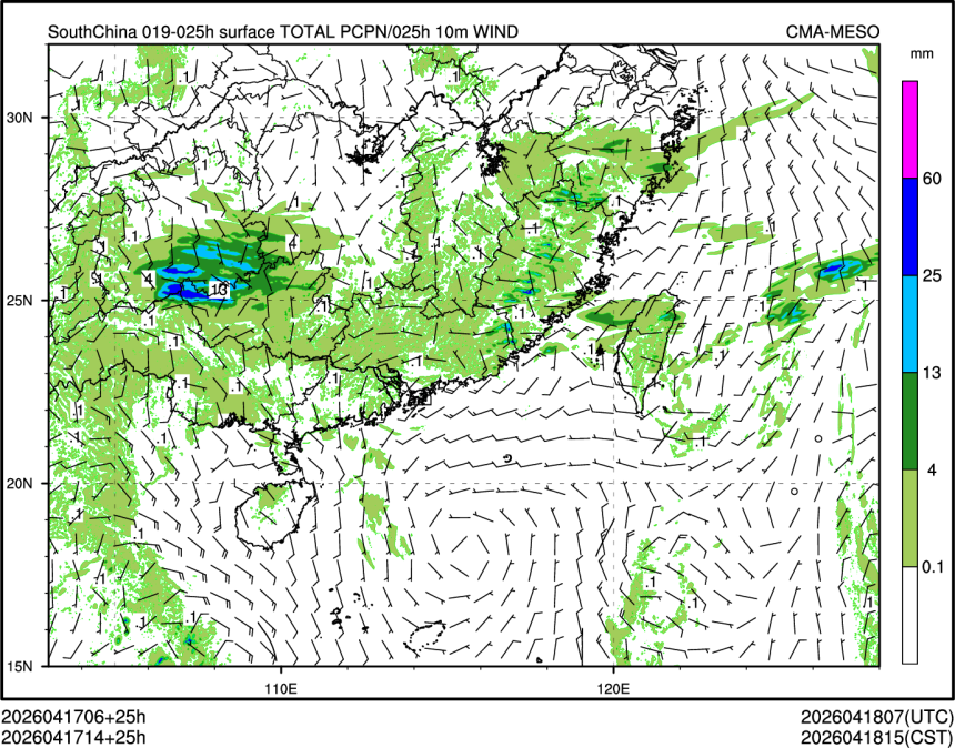 04/17 14时 +025小时