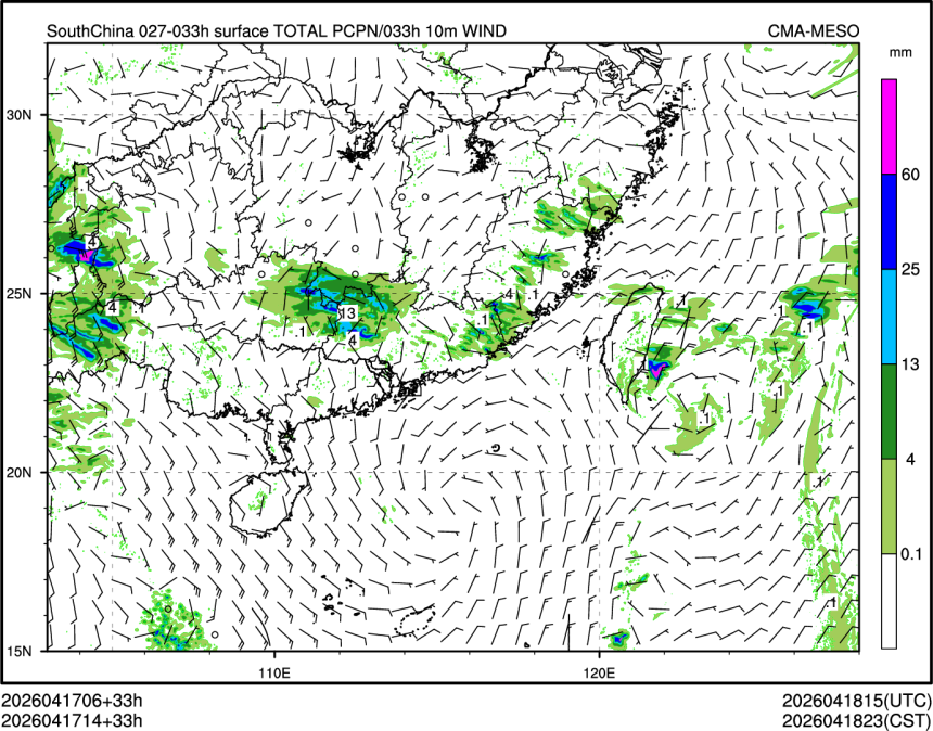 04/17 14时 +033小时