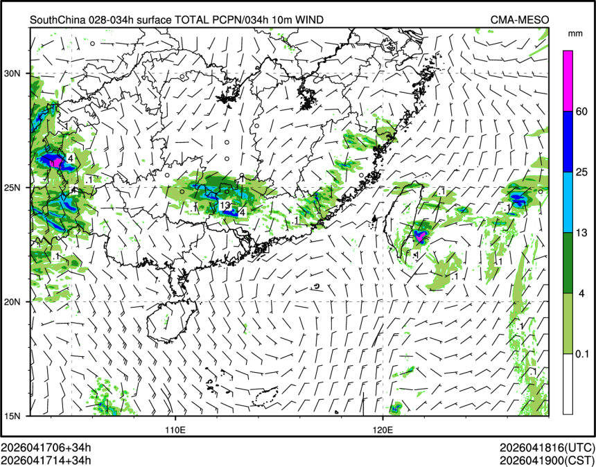 04/17 14时 +034小时