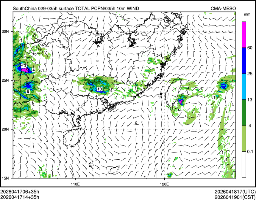 04/17 14时 +035小时