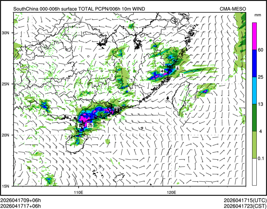 04/17 17时 +006小时