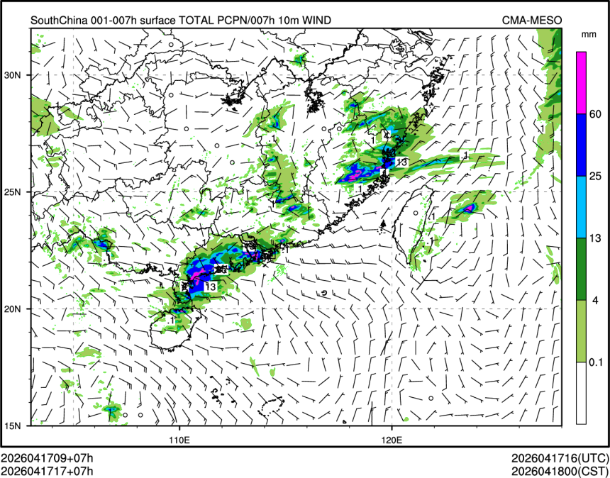 04/17 17时 +007小时