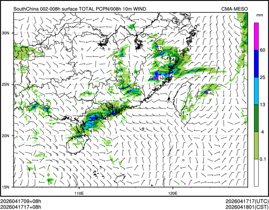 04/17 17时 +008小时