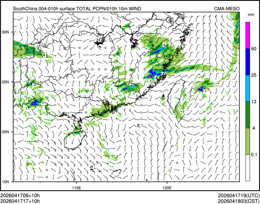 04/17 17时 +010小时