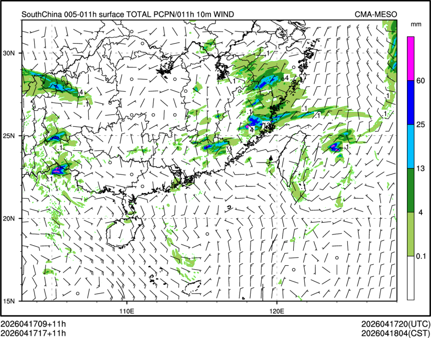 04/17 17时 +011小时