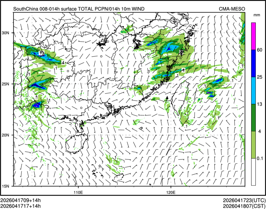 04/17 17时 +014小时
