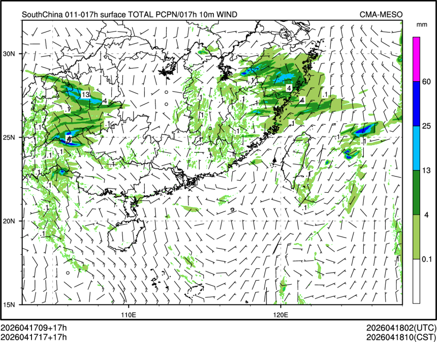 04/17 17时 +017小时