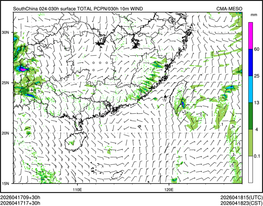 04/17 17时 +030小时