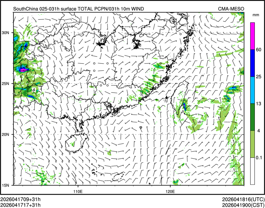 04/17 17时 +031小时