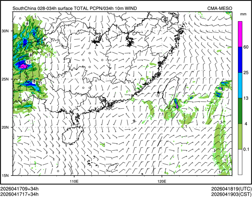 04/17 17时 +034小时