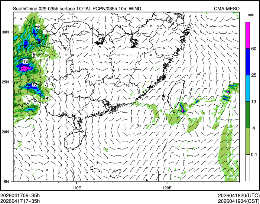 04/17 17时 +035小时