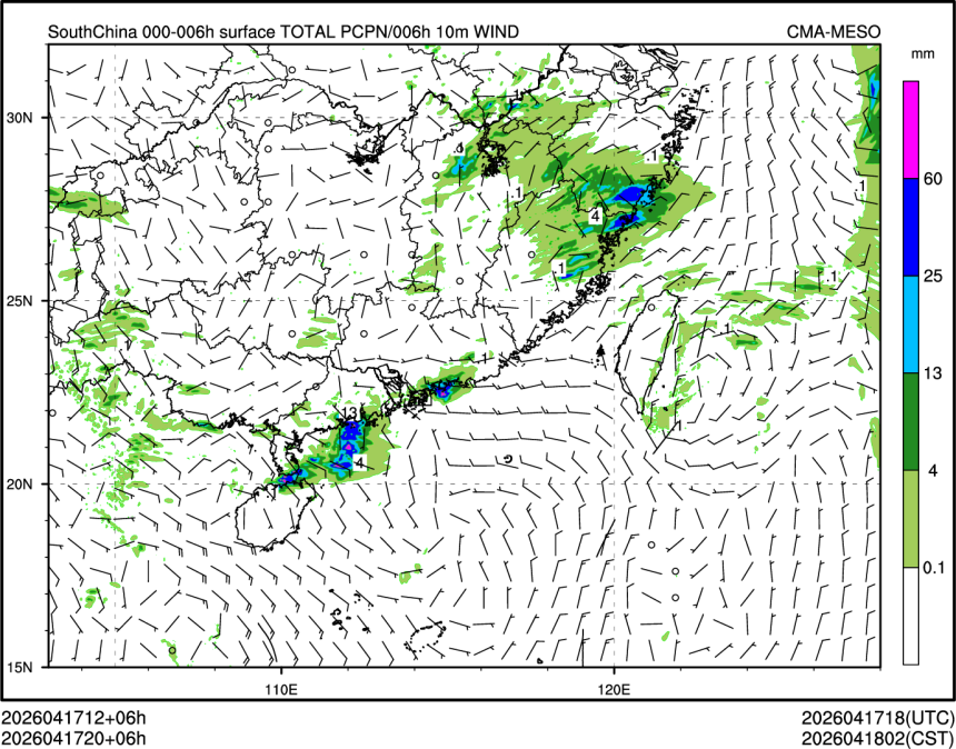 04/17 20时 +006小时