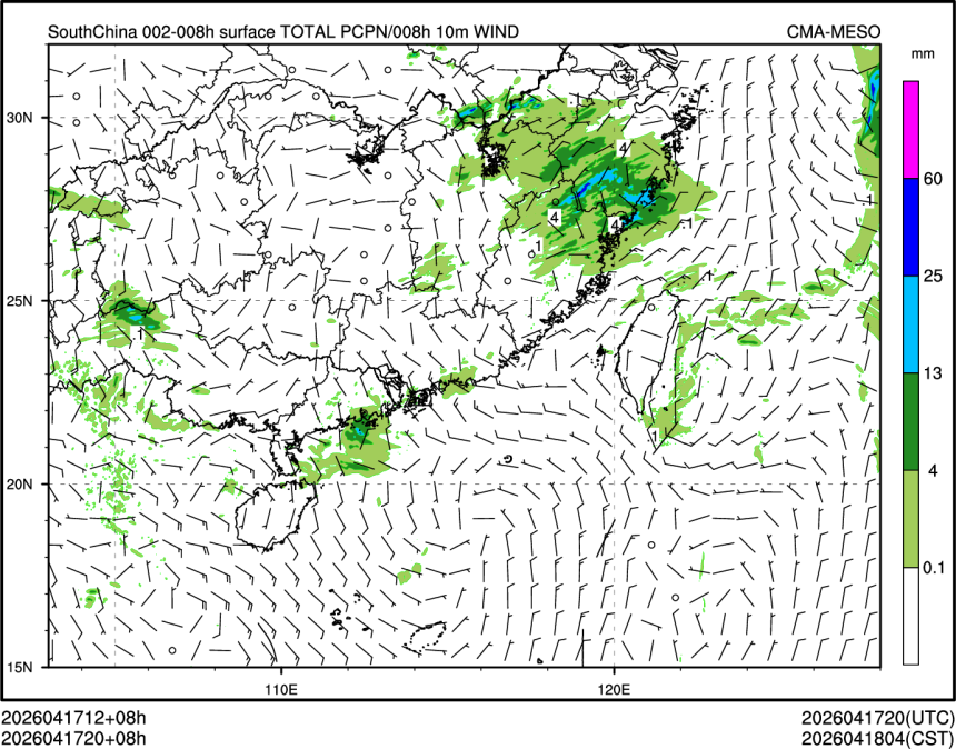 04/17 20时 +008小时