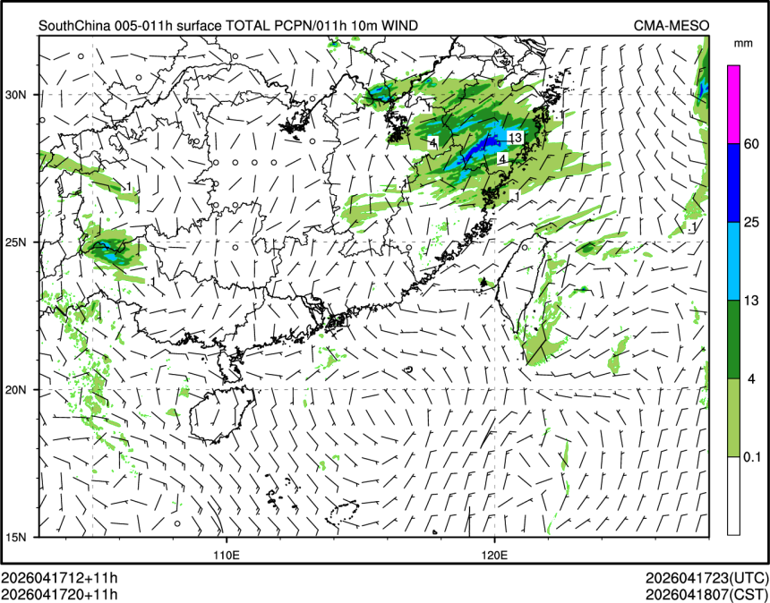 04/17 20时 +011小时